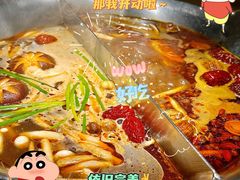 -湊湊火锅·茶憩(上海合生汇店)