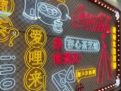 -日日鲜茶餐厅(小公园店)