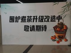 -上海和展广汽丰田4S店(老闵行店)