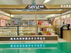-SM城市广场(扬州店)
