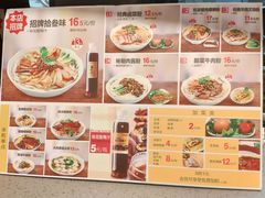 菜单-拾叁味·桂林米粉(桂雅店)