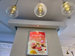 -满记甜品(静安大悦城店)