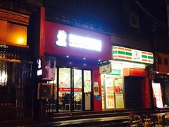 门面-螺小胖柳州螺蛳粉(钟楼总店)