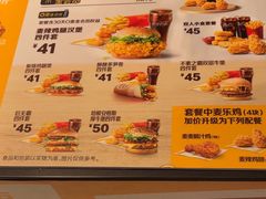 -麦当劳(天骄店)