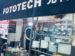 -星光摄影器材城