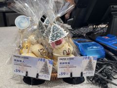 -PAPER STONE BAKERY(天汇广场店)