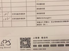 -爱康国宾体检中心(总部基地分院)