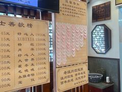 -老温州馄饨担(东游大厦店)
