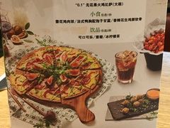 菜单-棒约翰比萨·意面(金桥国际店)