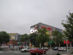 -塔斯提抓饭(东城汇店)