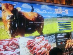 -叁宝烤肉• 西安烧烤(高科新花园店)