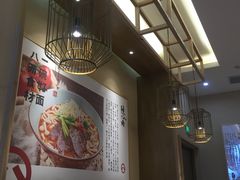 大堂-陳八两面家(滨江天街店)