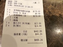 -美心皇宫(沙田大会堂店)