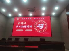 -福州工人文化宫