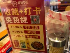 -聚味罗记大排檔·鲜鱼杂·甲鱼煲•龙虾馆(科学馆店)