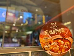 -避风塘·金牌店·夜宵(金玉兰店)