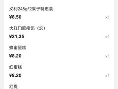 -物美超市(马家堡店)