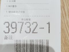 -麦当劳(北京大兴机场二层国内到达(安检外)店)