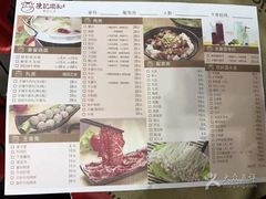 -陈记顺和牛肉火锅馆(天河北路店)