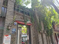 门面-杜家小馆(裕华路店)