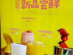 -鲜果时间·果蔬茶(赛格负二层店)