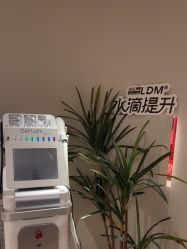 点击看大图 -栖SPA·ONDA ·海菲秀·皑皑科技美肤中心