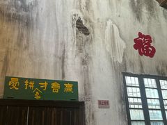 -東茅街茶馆