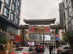 -知味观(湖滨总店)