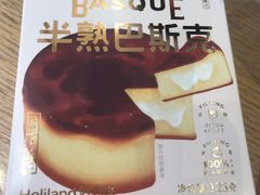 -好利来(靖江路店)