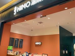 -海马体照相馆(重庆爱琴海购物公园店)