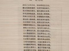 -中国宣纸文化园