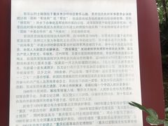 -红岩魂陈列馆