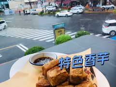 -鑫悦楼煎蟹·16年海鲜大排档