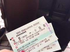 -OGAWA COFFEE 京都駅中央口店