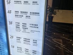 -御水泉·国际水疗会(广州长隆店)