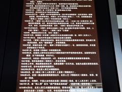 -北京人艺戏剧博物馆