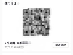 -大龙燚火锅