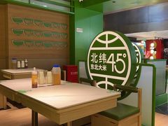 -西塔老太太拌饭(洋泾天物空间店)