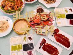 -北塘海鲜·天津菜(大光明桥旗舰店)