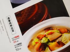 -老浒记烤鸭-北京菜(琉璃厂店)