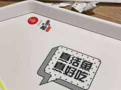 -鱼酷活鱼烤鱼(梅江印象城店)