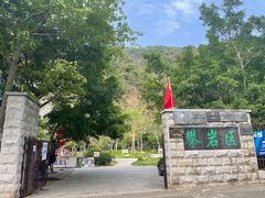 -梧桐山风景名胜区