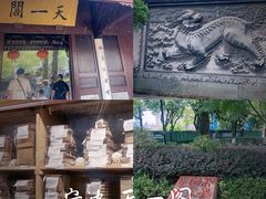 -天一阁博物院