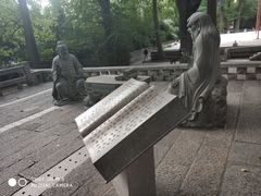 -青岛崂山太清宫
