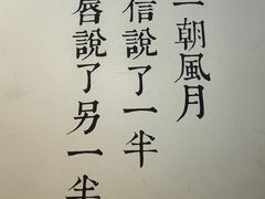 -周三的情书花园餐厅(江北店)