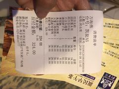 账单-狮王府淮扬菜(新街口友谊店)