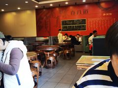 -沙河粉村·国家非遗传承(云台店)