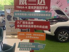 -上海和展广汽丰田4S店(老闵行店)