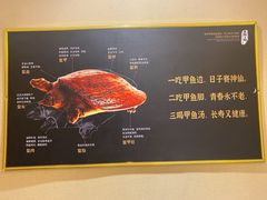 -王捌小院(红花坡店)