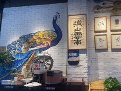-云味馆·云南菜·云南米线(景田店)